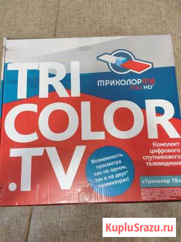 Триколор с Full HD приёмником GS B532M Калуга - изображение 1