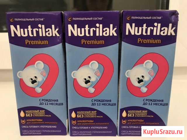 Молочная смесь Nutrilak premium Подольск - изображение 1