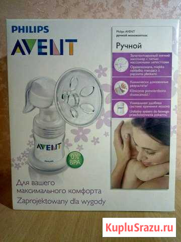 Молокоотсос ручной Архангельск - изображение 1