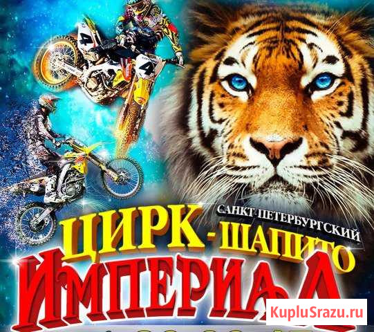 Требуются кассиры-консультанты Череповец - изображение 1