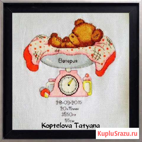 Детская метрика Калининград - изображение 1