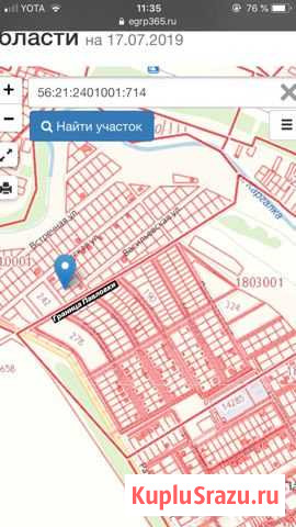  Подгородняя Покровка - изображение 1