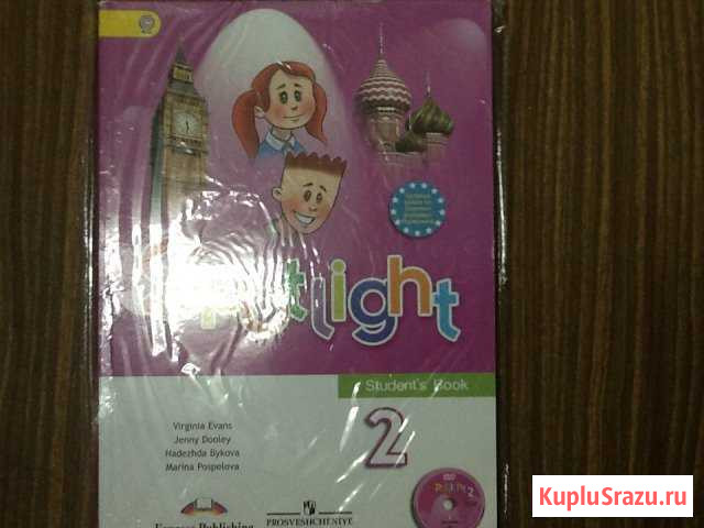 Учебники за 2 класс : Англ. учебник+диск+р/т и др Элиста - изображение 1