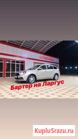 LADA Vesta 1.8 МТ, 2017, седан Хасавюрт - изображение 1