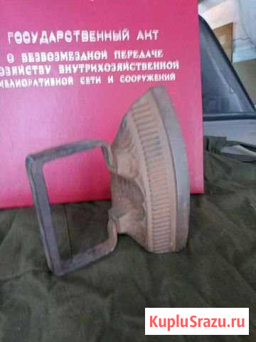 Утюг чугунный Петрозаводск - изображение 1