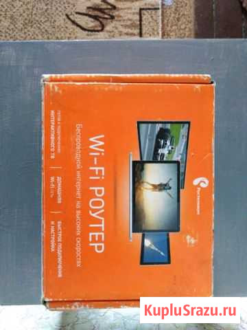 Wi-Fi роутер Череповец - изображение 1
