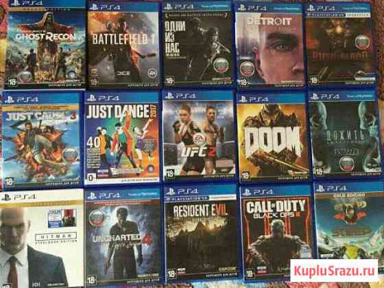 Игры для ps4 Оренбург