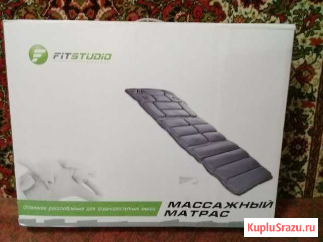 Массажный матрас Курчатов - изображение 1