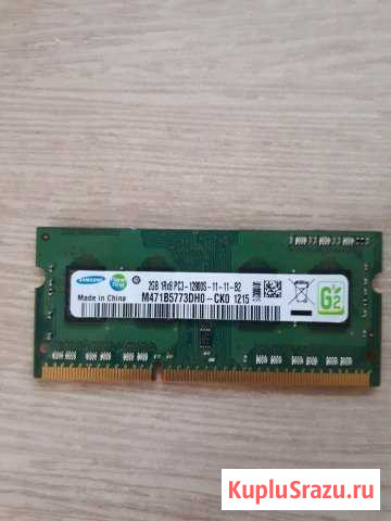 Оперативная память DDR 3 Дятьково - изображение 1