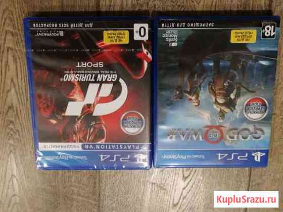 Ps4 диски Энгельс