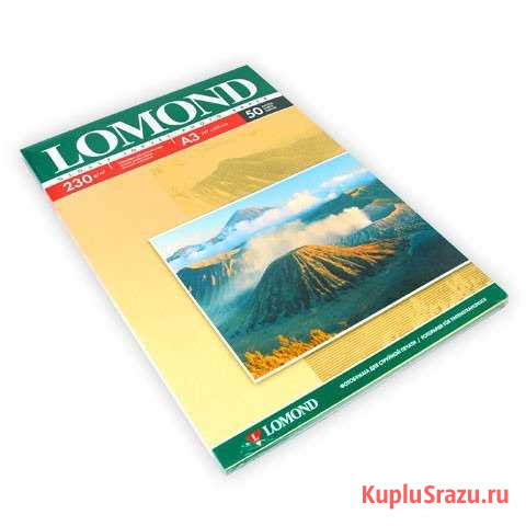 Lomond Фотобумага глянцевая 230 гр/м, A3, 50 л Краснодар - изображение 1