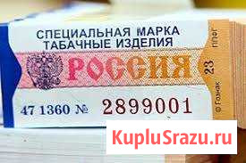 Марки Казань - изображение 1