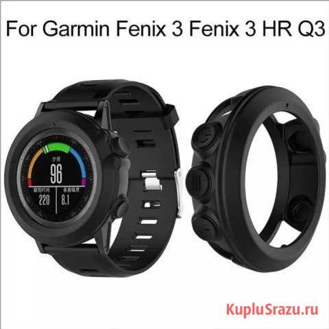 Защитный чехол бампер для Garmin Fenix 3. Цвет чер Красноярск - изображение 1