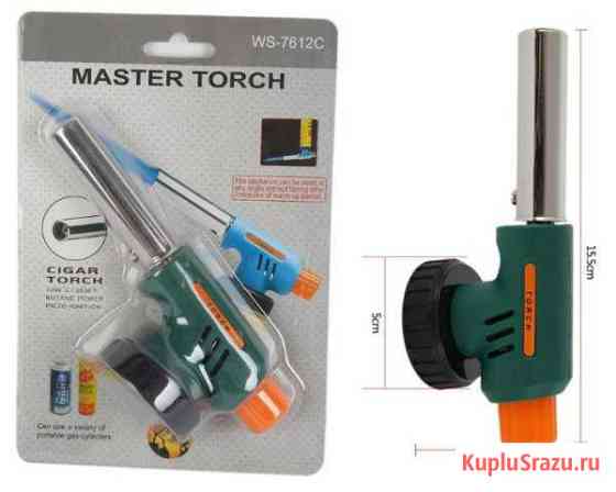 Газовая горелка. Master torch Севастополь