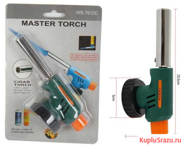Газовая горелка. Master torch Севастополь - изображение 1