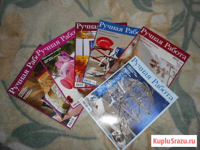 Журналы по рукоделию, дизайну, декору Луга - изображение 1