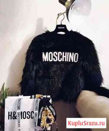 Шуба Moschino H&M (новая ) Сочи