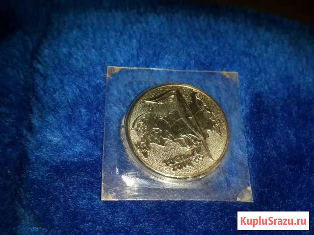 Монета зимних Олимпийских игр Салават - изображение 1