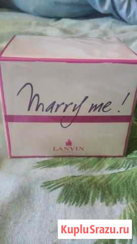 Духи lanvin Marry Me Дмитров - изображение 1