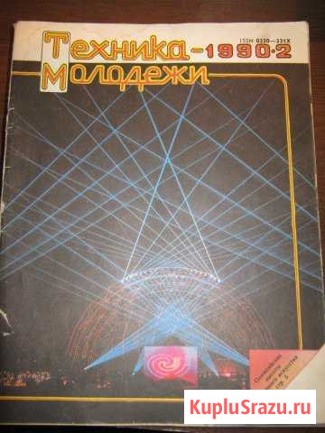 Техника Стерлитамак - изображение 1