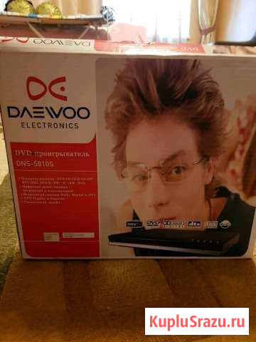 DVD проигрыватель Смоленск - изображение 1
