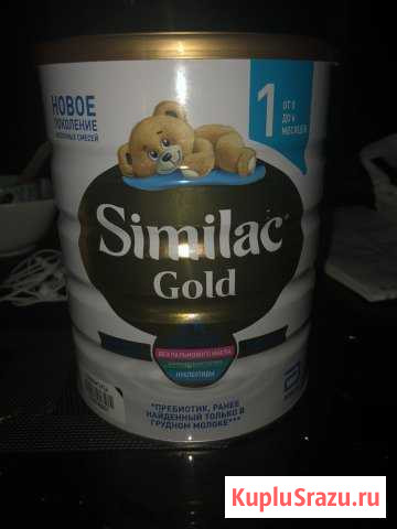 Молочная смесь Similac Gold 1 0-6 месяцев, 800 г Тула - изображение 1