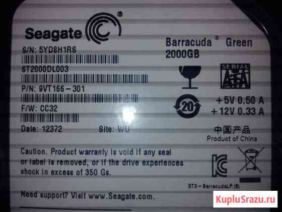 HDD Seagate 2 tb Тула