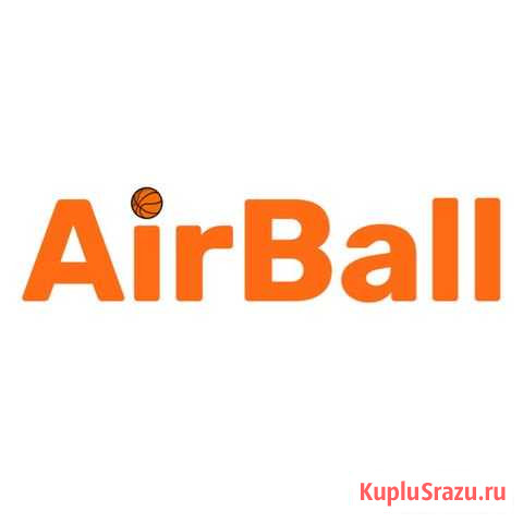 Франшиза американской академии баскетбола AirBall Краснодар - изображение 1