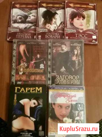 DVD коллекция фильмов Геленджик - изображение 1
