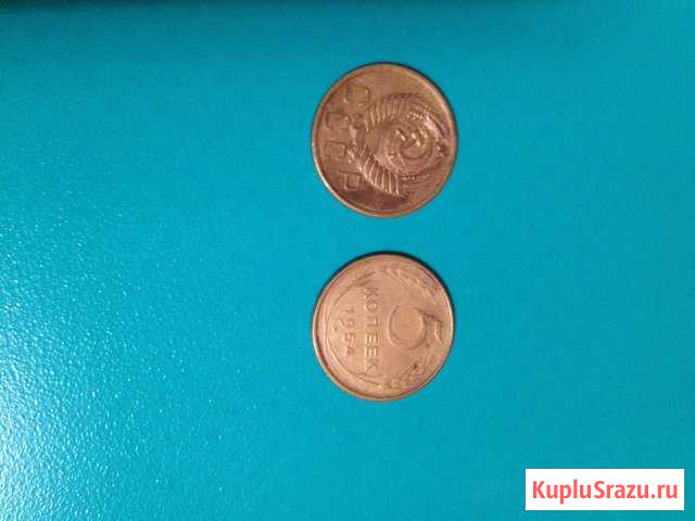 5 копеек 1954 года Ковров - изображение 1
