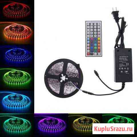 LED лента RGB smd 5050+ контр. с ду 44+ блок питан Красноярск