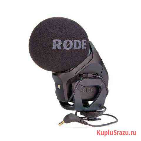 Микрофон Rode Stereo VideoMic Pro Махачкала