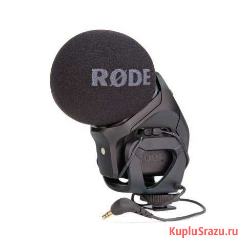 Микрофон Rode Stereo VideoMic Pro Махачкала - изображение 1