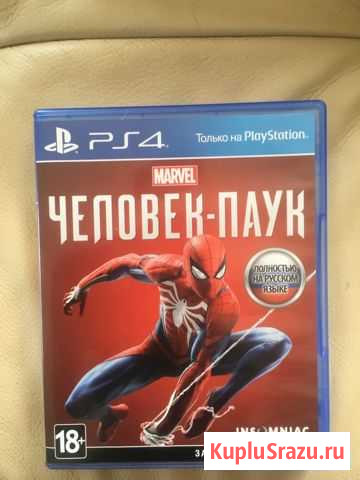 Человек паук PS 4 / обмен Павлово - изображение 1