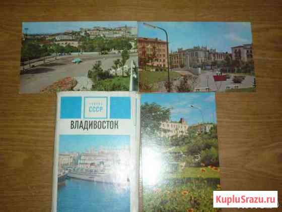 Владивосток 24 штуки, 1973год Бийск