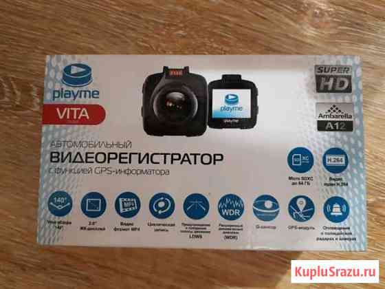 Видеорегистратор Super HD Яблоновский