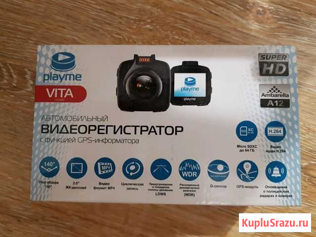 Видеорегистратор Super HD Яблоновский - изображение 1