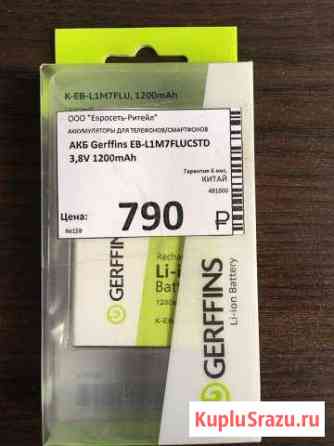 Акб Gerffins EB-L1mflucstd 3,8V 1200mAh Уфа