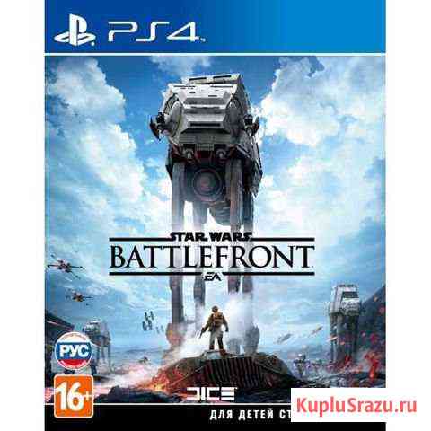 Star Wars Battlefront (PS4) Курган