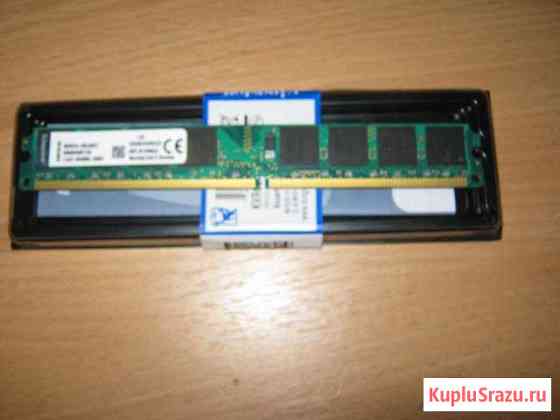 Kingston Стерлитамак