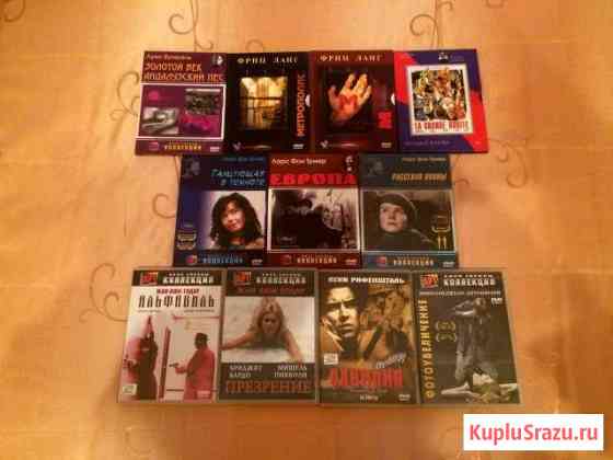 DVD Триер, Годар, Рифеншталь, Бунюэль, Ланг Киров