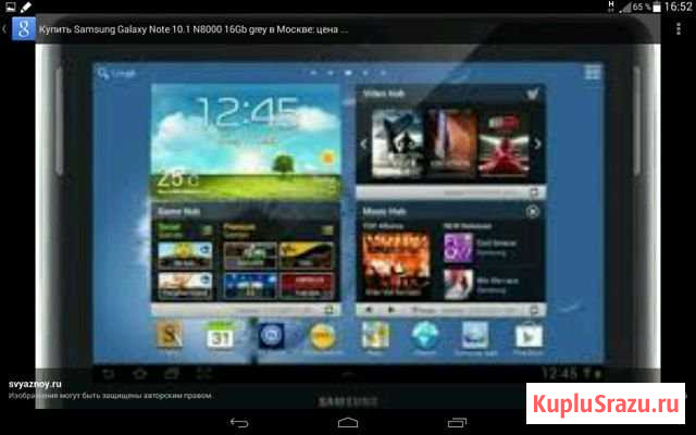 SAMSUNG galaxy note 8000 10.1 Усть-Донецкий - изображение 1