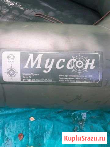 Лодка муссон Каменоломни - изображение 1