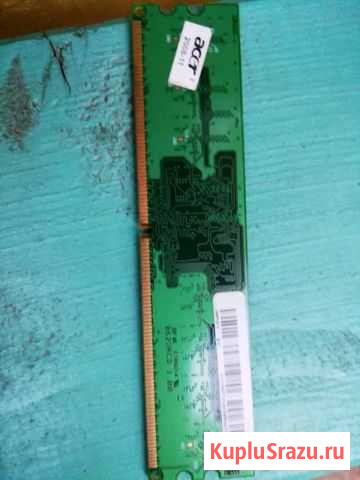 Оперативная память 1 gb ddr2 acer Кострома - изображение 1