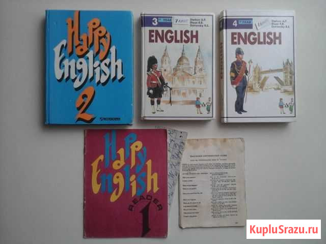 Уч-ки Английский язык 7-8 кл и д/чтения 5-6 кл + Архангельск - изображение 1