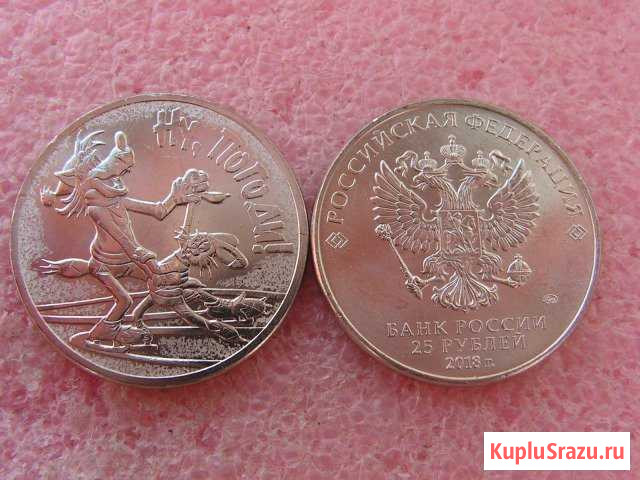 Новинка, продам 25 рублей Ну погоди Архангельск - изображение 1