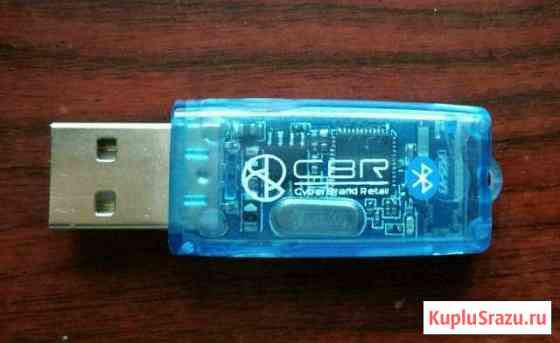 Bluetooth передатчик USB Арзамас