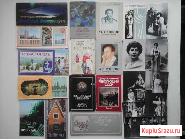 Комплекты цв.открыток Города до 1998 года, музеи и Архангельск - изображение 1