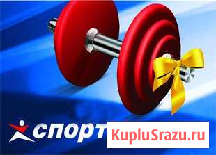 Скидка в Спортмастере (бонусные баллы) Пермь - изображение 1