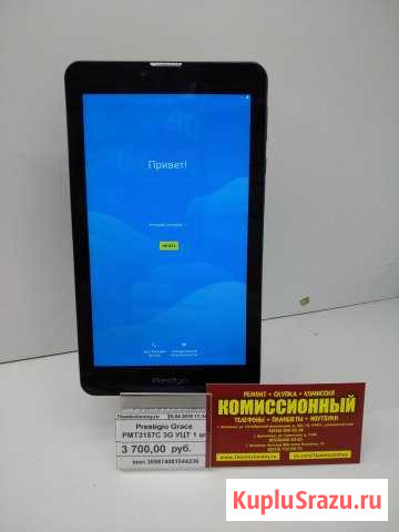 Планшет Prestigio Grace PMT3157C 3G Коломна - изображение 1